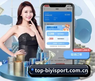 必一体育平台 APP
